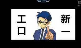 口工漫画学校,描绘创意与幽默的视觉盛宴