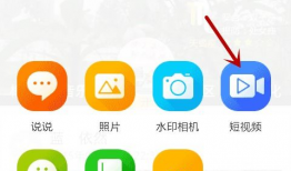 qq空间短视频怎么下载,教你下载QQ空间短视频！