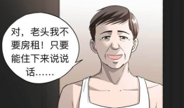免费性漫画,畅享无界限的视觉盛宴