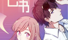 300部漫画,300部漫画经典作品大盘点