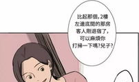鬼漫画妈妈,揭秘恐怖背后的母爱之谜