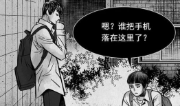 恐怖视频漫画,揭秘恐怖视频背后的惊悚真相