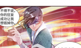 陆鸩漫画,描绘都市生活的多彩画卷