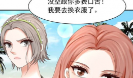 陆鸩漫画,描绘都市生活的多彩画卷