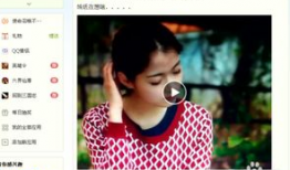 qq空间短视频怎么下载,教你下载QQ空间短视频！