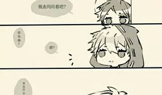 第五人格漫画酱,漫画酱中的惊悚冒险之旅