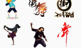 街舞漫画,街舞漫画中的热血青春与梦想追逐